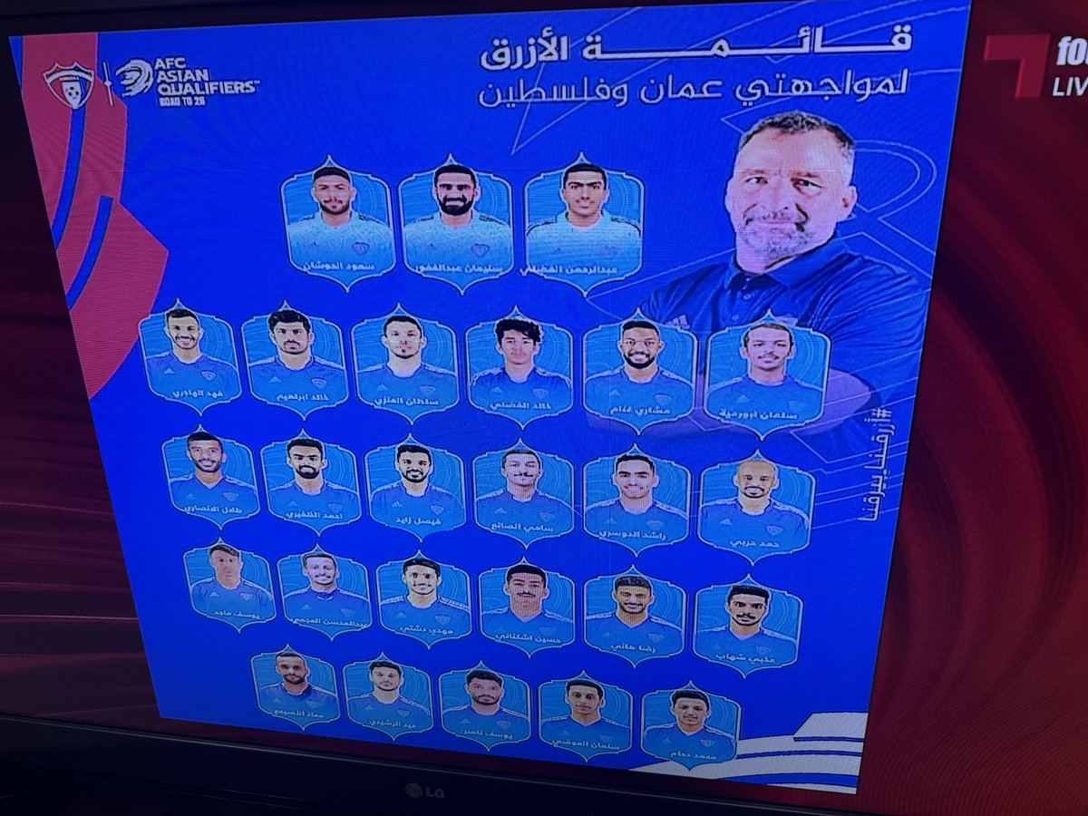 بعد الخسارة بالأ4   أمام عمان !!       أول مرّة  سواء ( أعلّق أو أتفرج ) على مباراة للكويت !! ولا يلفت نظرى بشكل إيجابى  !! و لو لاعب واحد فقط !!         من قبل كان الإستثناء  ضعف مستوى لاعب واحد فقط 🥲🧐🥲 الأزرق فى حاجة لعمل كبييييير 👌