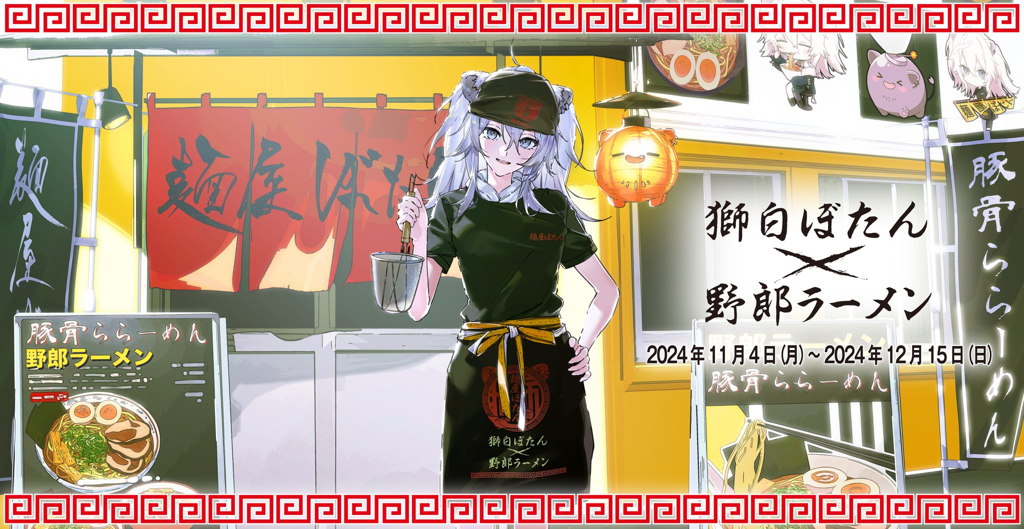 ポストカード 野郎ラーメンホロライブ 獅白ぼたん × 野郎ラーメン 麺屋ぼたん 獅白ぼたん x 野郎ラーメン ポストカード 3枚セット - メルカリ