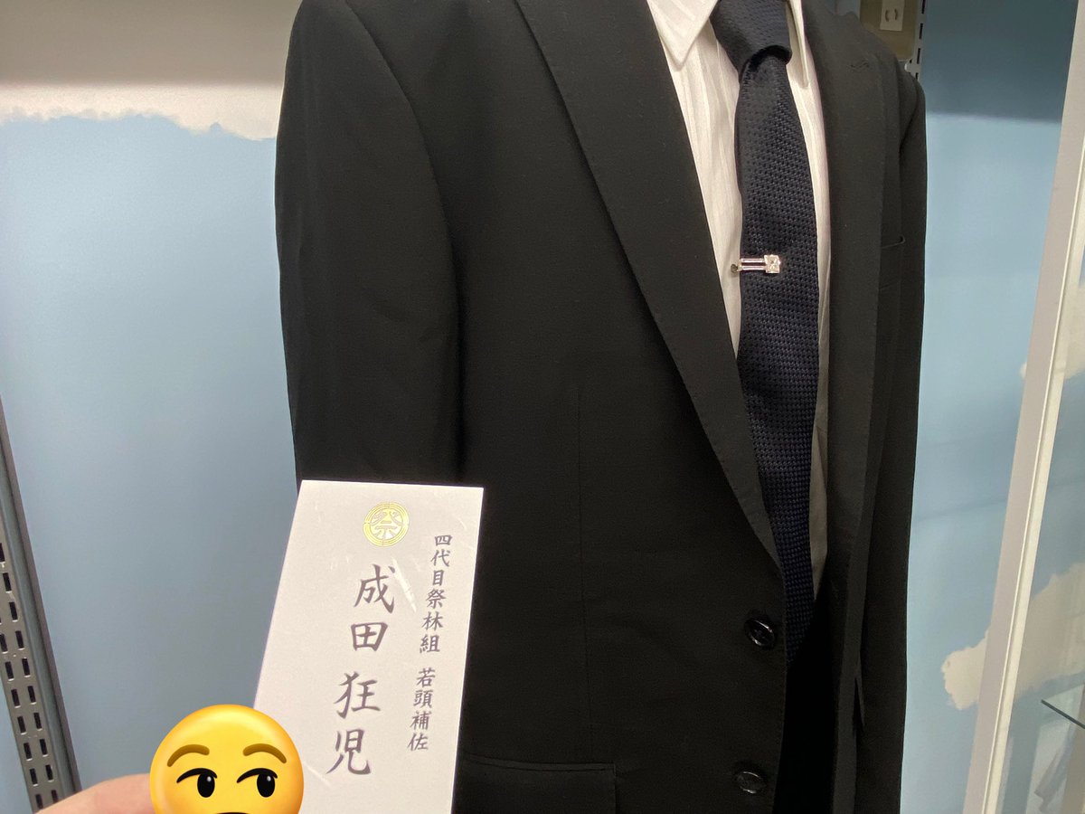 nagana_7's tweet image. うわっ ヤクザや

#映画カラオケ行こ！