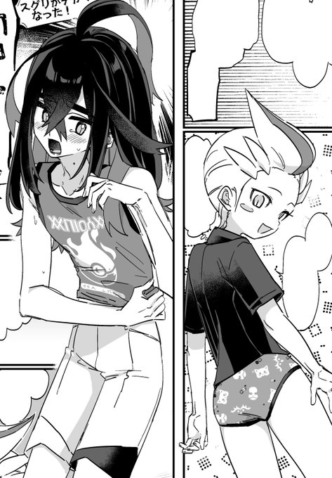 ガワだけ小さいツとガワだけデカいスを描いてます 