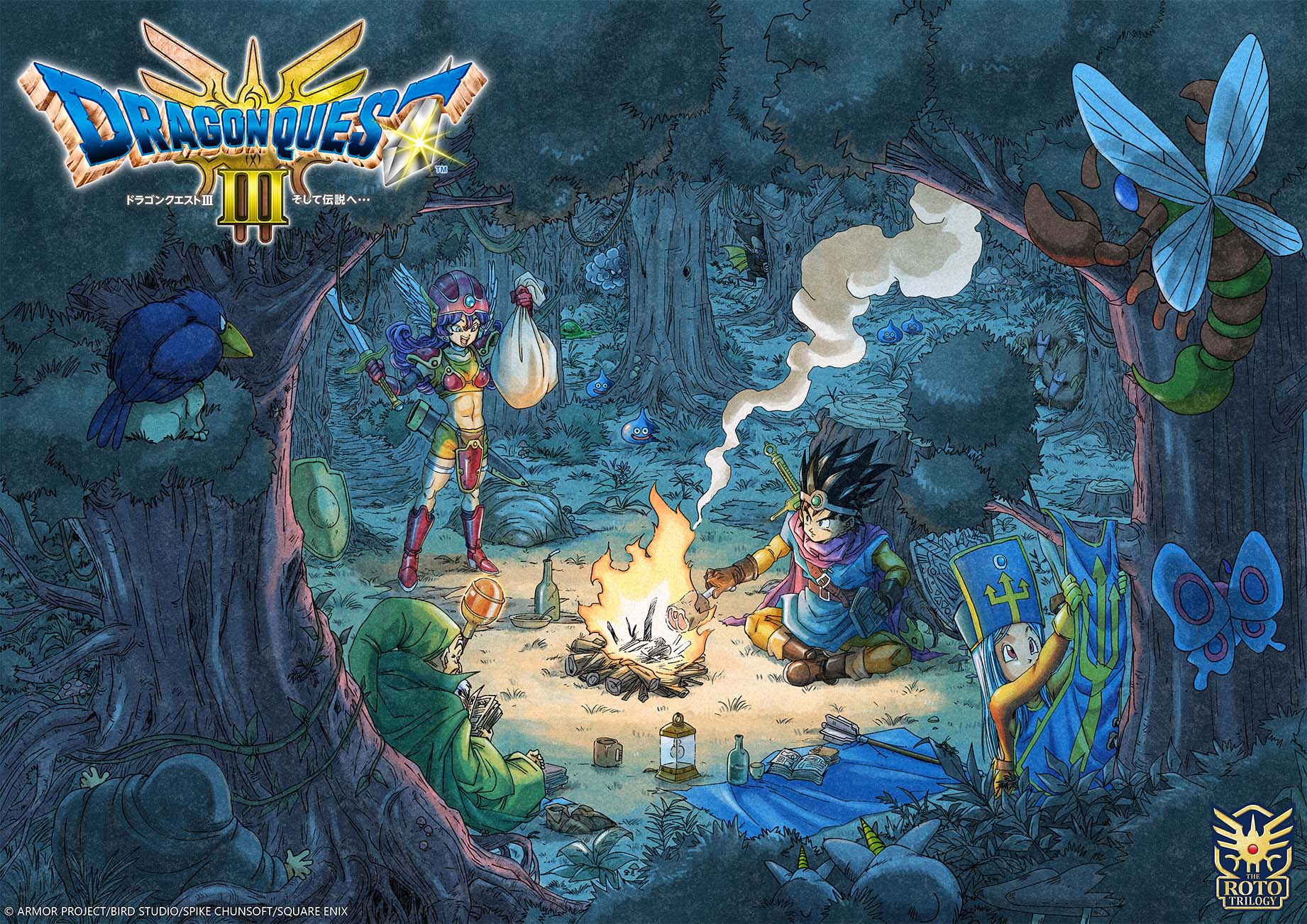 スクウェア・エニックス ドラゴンクエストIII そして伝説へ