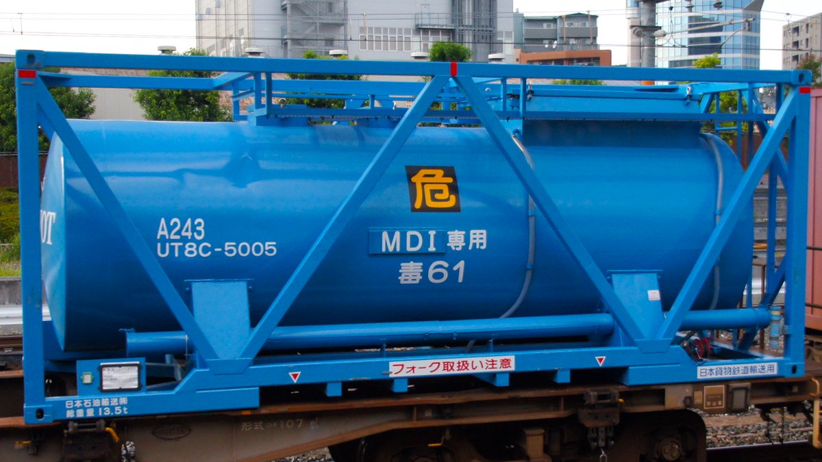 m_rails26330124's tweet photo. #金曜日のコンテナ
#UT8C 形20フィート私有タンクコンテナ(5008)
#JOT #日本石油輸送 所有の当初はTDI、現在はMDI専用タンクコンテナ
TDI・MDI共に主にポリウレタンフォームやエラストマーの製造に使用されるそうだ
2024(R6)/9/8 #JR吹田駅 にて撮影 https://t.co/guCTXmQzHh