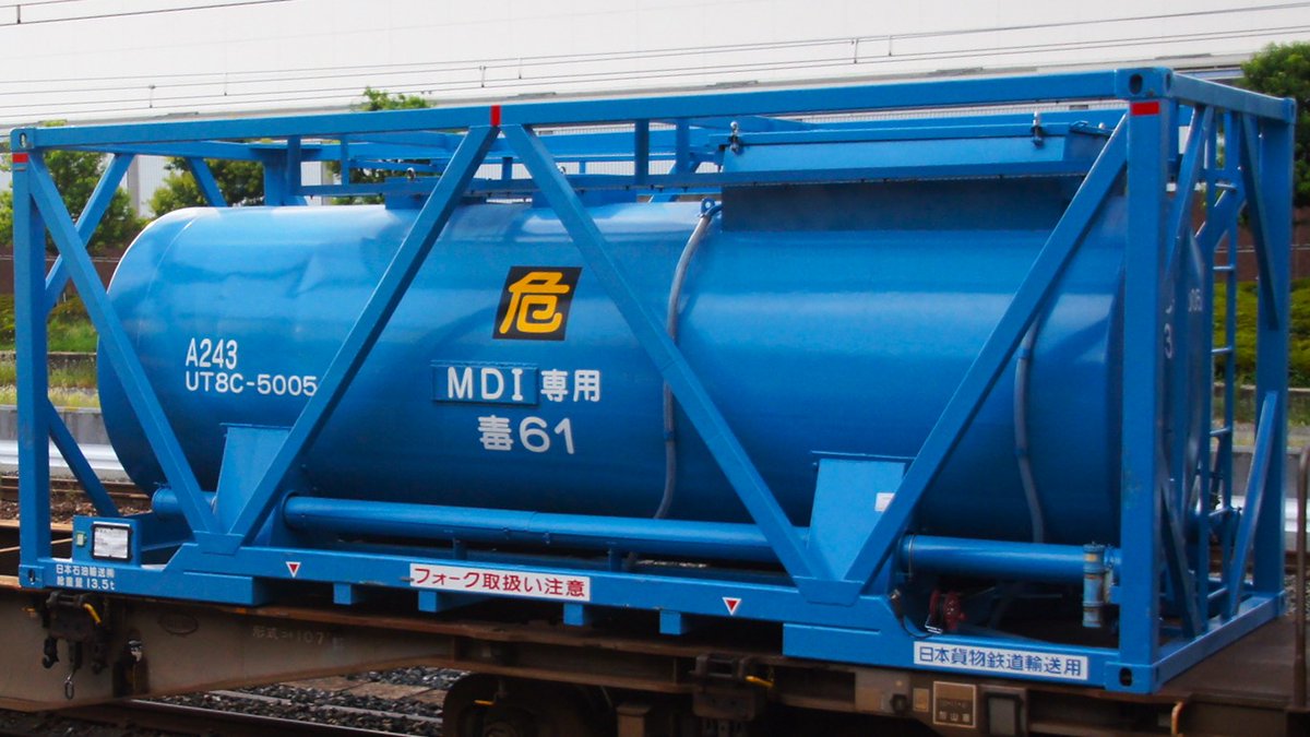 m_rails26330124's tweet photo. #金曜日のコンテナ
#UT8C 形20フィート私有タンクコンテナ(5008)
#JOT #日本石油輸送 所有の当初はTDI、現在はMDI専用タンクコンテナ
TDI・MDI共に主にポリウレタンフォームやエラストマーの製造に使用されるそうだ
2024(R6)/9/8 #JR吹田駅 にて撮影 https://t.co/guCTXmQzHh