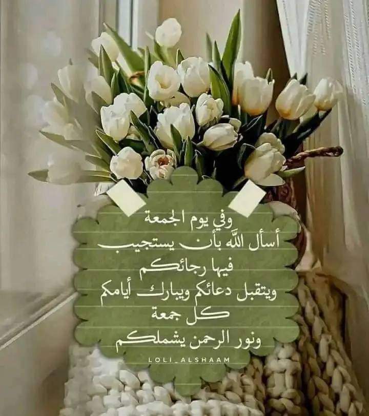 أحذر من أستغفال أهل النوايا الطيبة فهُم (أولياء الله ) 
رب العالمين وكيلهُم و ناصرهُم فلا تمكر و لا تخدع
 و لا تُنافق .. فشعور الأنتصار على إنسان (( طيب )) 
سيكون عذابك و لعناتك و سقوطك بقوة
و كُلما كانت نيتهُ طيبة كانت روحه أقوى ورجوع حقه 
مؤلم و بشع بقوة الله