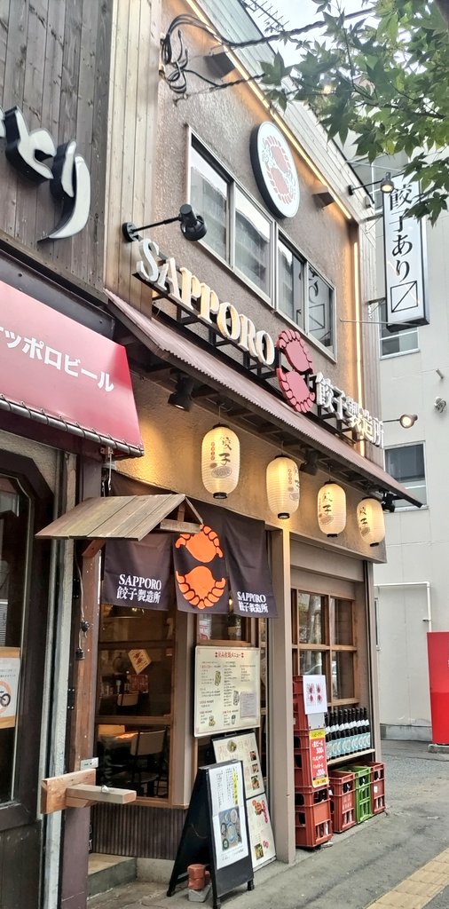 「兼ねてから目をつけていた札幌餃子製造所さまに行って 巨大餃子と餃巨大唐揚げをテイ」|jo🦛nyのイラスト