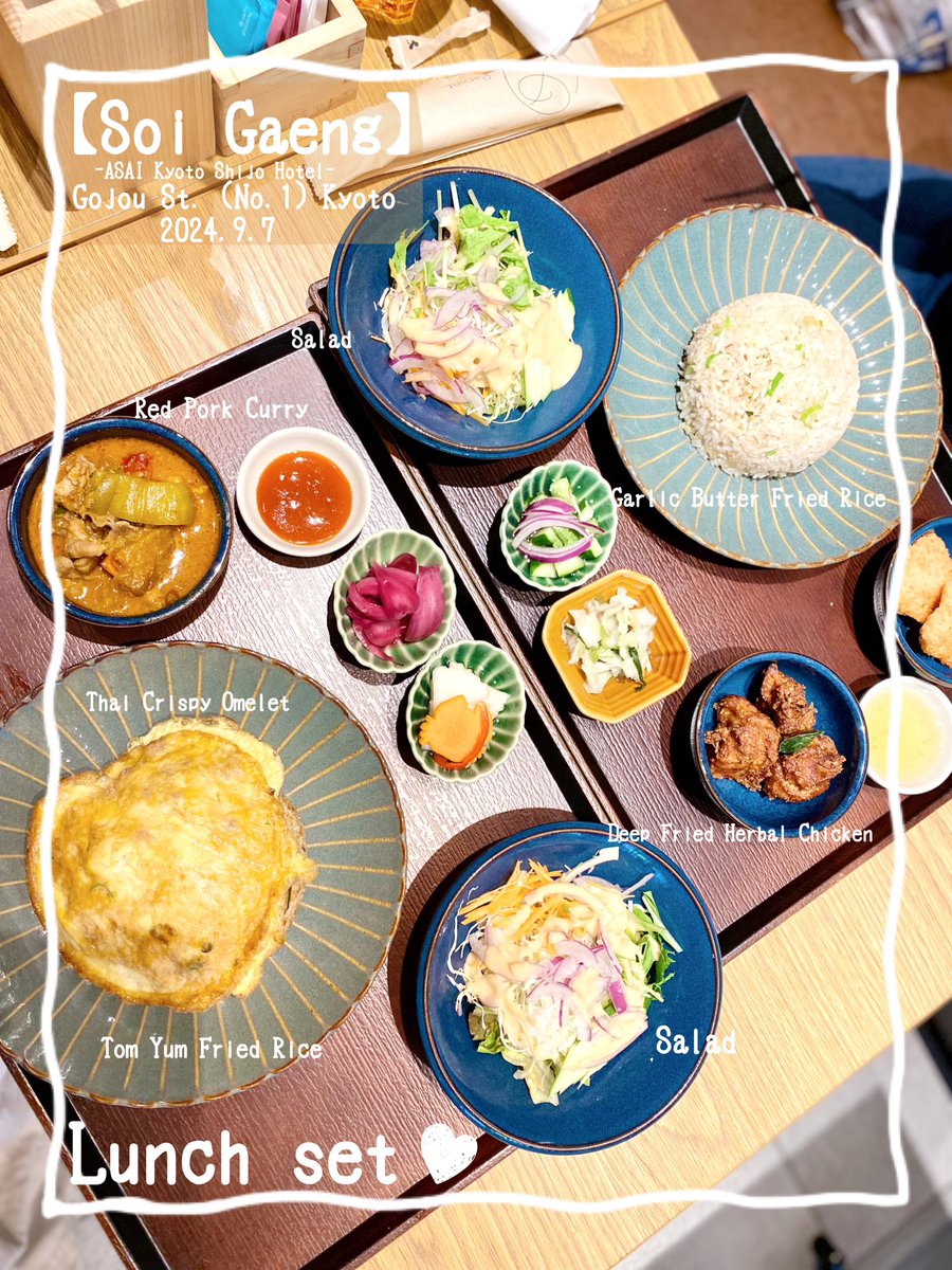 maymateera's tweet photo. 2024.9.7
【Soi Gaeng】
-ASAI Kyoto Shijo Hotel-
Gojou St. (No.1) 6min.walk Kyoto
⚫︎Lunch set
Tom Yum Fried Rice
Thai Crispy Omelet
Red Pork Curry
⚫︎Bua Loi Pumpkin
⚫︎Honeydew Melon Sagu
⚫︎Tub Tim Krob

https://t.co/fBqsdkrFC4

#日本レストラン
#JapanRestaurant
#MayEating https://t.co/Fhu3XoFyWk
