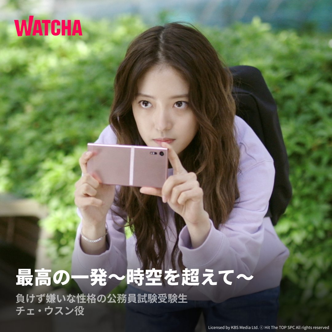 watcha_jp's tweet photo. 今最も話題の女優🥰
子役の頃から優れた演技を見せた実力派 #イセヨン さんの作品特集❗️
一緒にイッキ見しちゃいましょう😉

📺「#メモリスト」
📺「#医師ヨハン」
📺「#HOWAREuBREAD」
📺「#最高の一発～時空を超えて～」

全作品はWATCHAで見放題配信中✨

視聴はこちら🔻
https://t.co/Wquon6qyhL https://t.co/lzQn4gq1Bf