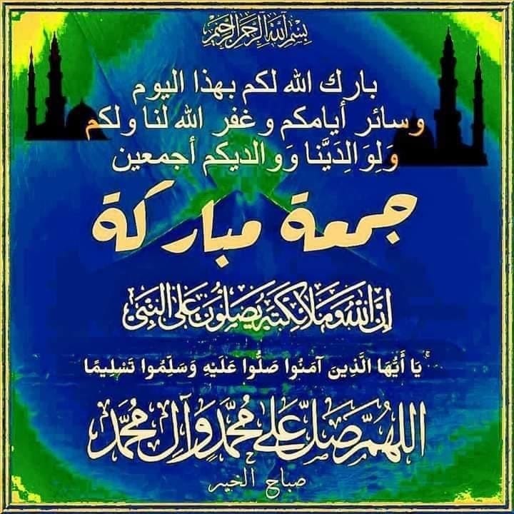 ♻️كونوا *ممن يعطى* (النور) لمن حولهم *وإن كانت* خفاياكم متعبة *فثواب العطاء يخبئ* لكم فرجًا (من حيث لا تحتسبون) 

♻️(الحمد لله) *على صبحٍ أتى ونحن* بعافيتنا أسأل الله ان يرزقنا طيب الحياة *وخير العطاء وسعة الرزق وراحة البال✍️