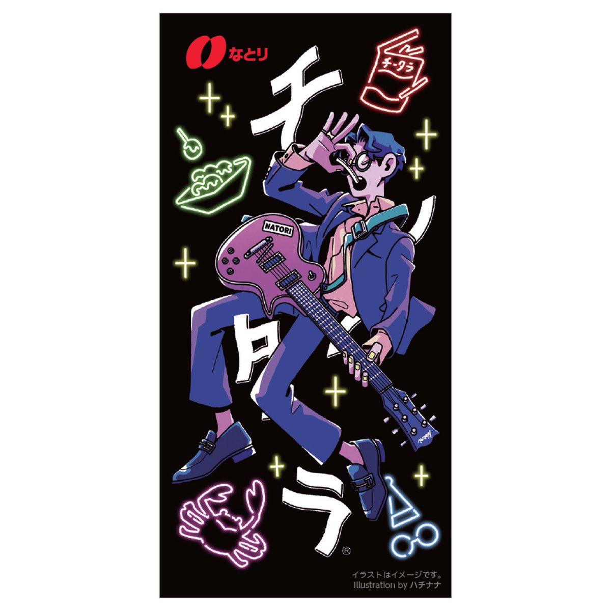 おつまみのなとり様(@otsumami_natori )と なとり がコラボ✨ 会場限定