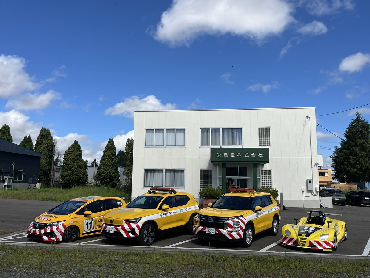 BrunaRacing's tweet photo. S耐鈴鹿と
MEC120富士の
報告をしに会社へ
行く度に応援してもらい
また次のレースの活力になります
S耐も残り2戦
#11栄建設FIT頑張ります!
#公団ちゃん
@drc_ezo_2023
@sakaekense2 https://t.co/cm6l1NZH2o