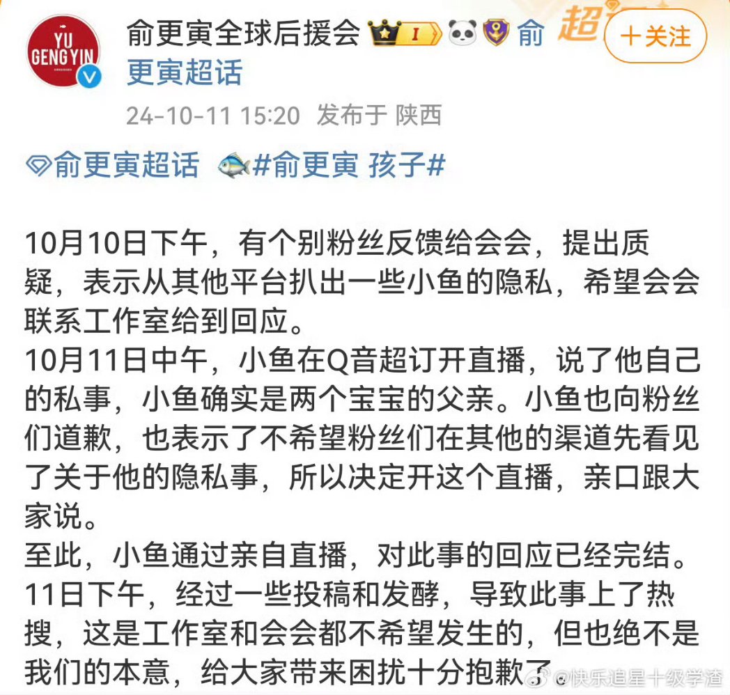 melonnyamas's tweet photo. Yu Gengyin punya anak 2? 😱😱 https://t.co/HcuwRMdsBM
