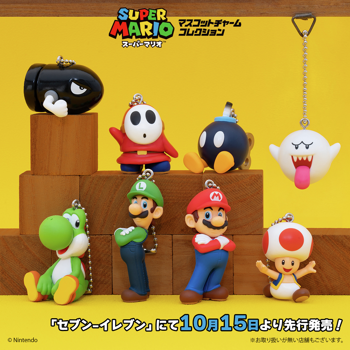 スーパーマリオコレクション Amazon | スーパーマリオコレクション | ゲームソフト