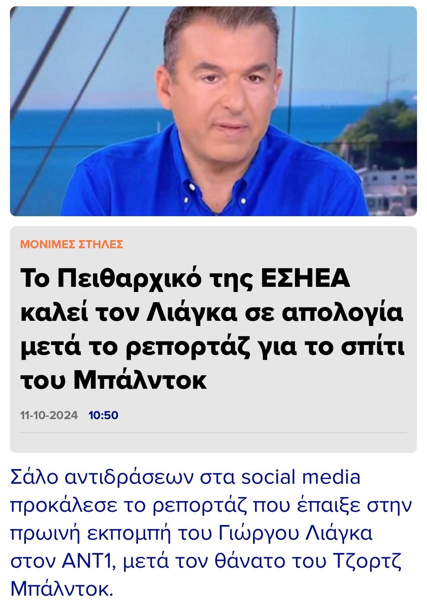 dino_sik's tweet image. Θα το πιεις όλο το ποτήρι σκουπίδι.