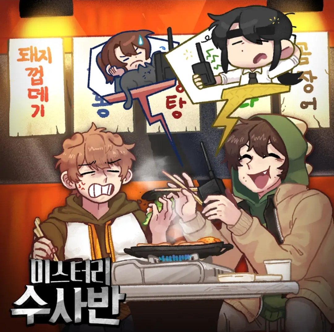 부산조개달달하다...