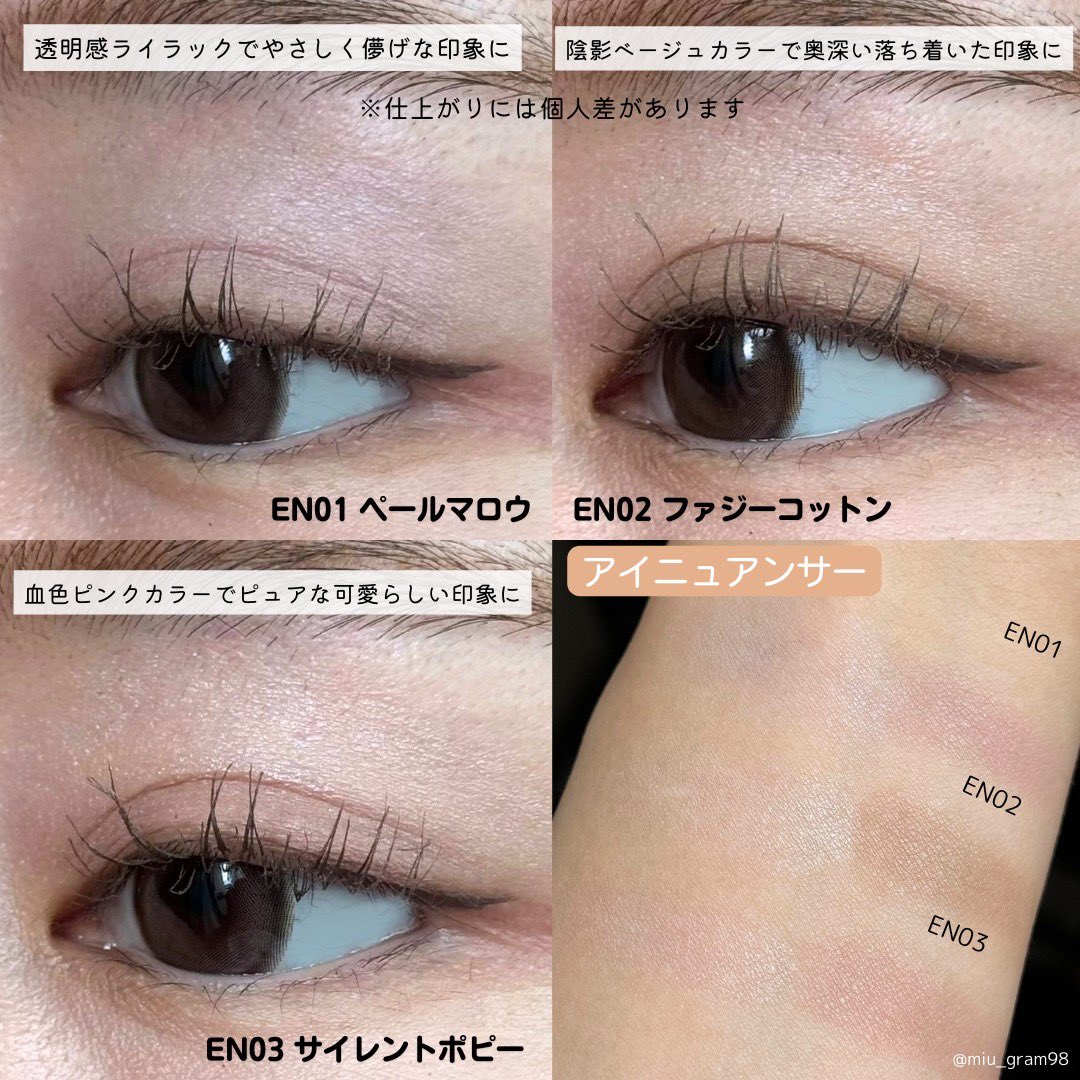 miu_gram98's tweet image. エクセルから抜け感のある目元をつくる秋の新商品が登場！
秋のコレクションテーマは「CALMISH EYE」
合わせてメイクをすれば、やりすぎない秋にぴったりな “まろみ”メイクの完成！
やりすぎないカラーの組み合わせと大人っぽいカラー展開ですごくお気に入り💕
チェックしてみてね🥰

#PR
#excelmake