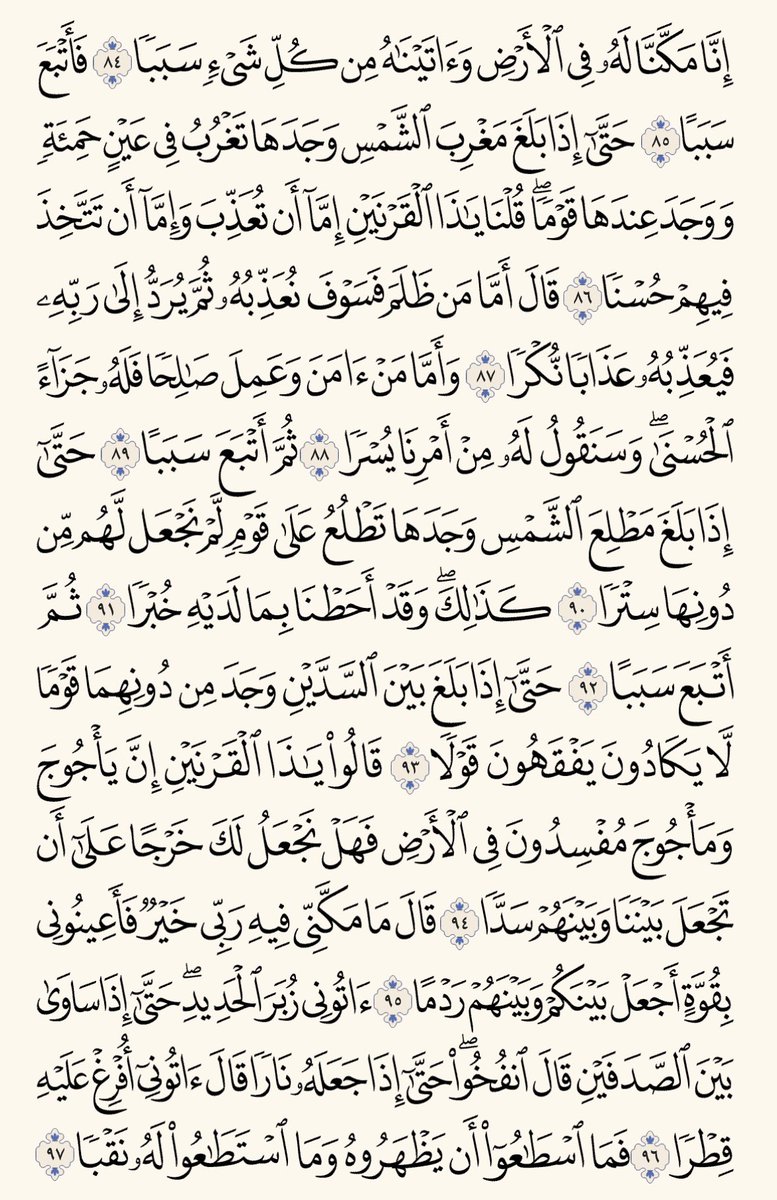 fadhakir46's tweet photo. #يوم_Iلجمعة. https://t.co/uNaXHnBLsB