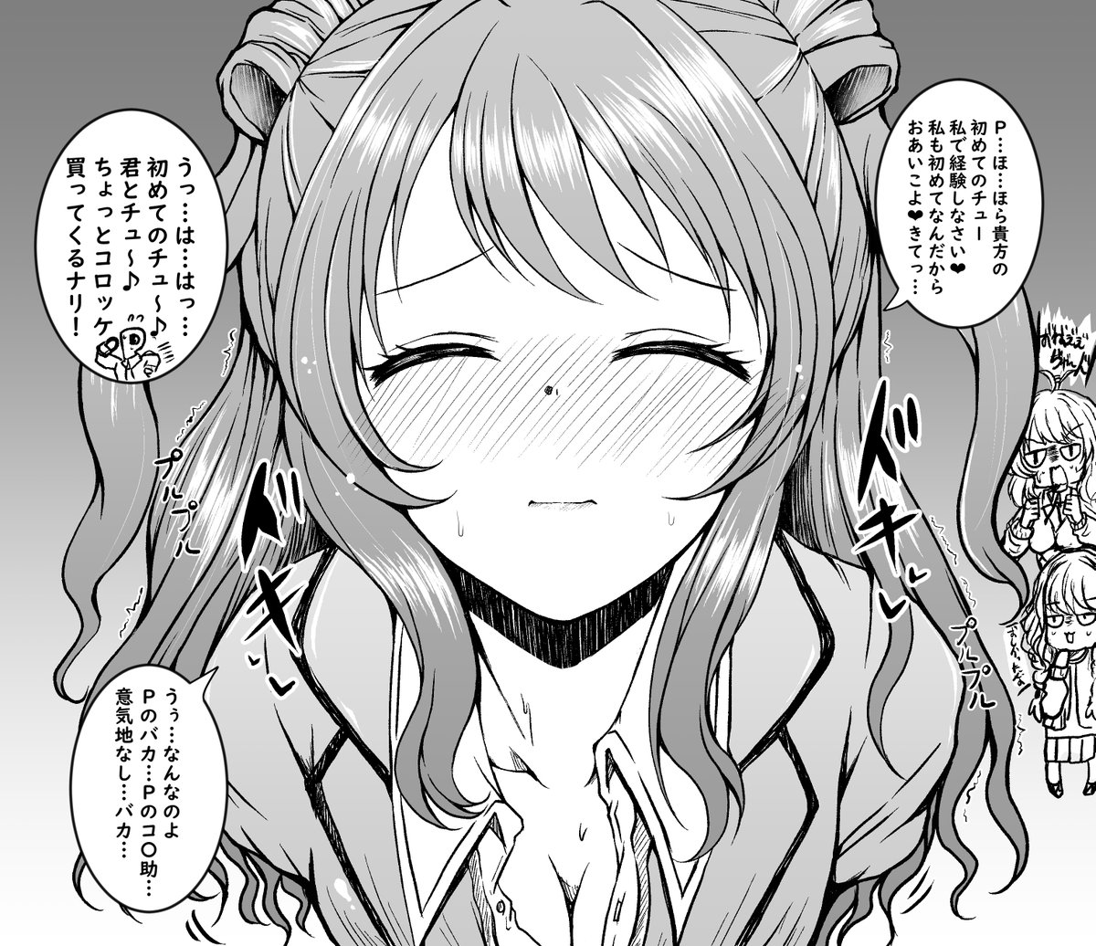 もちのそら tweet media