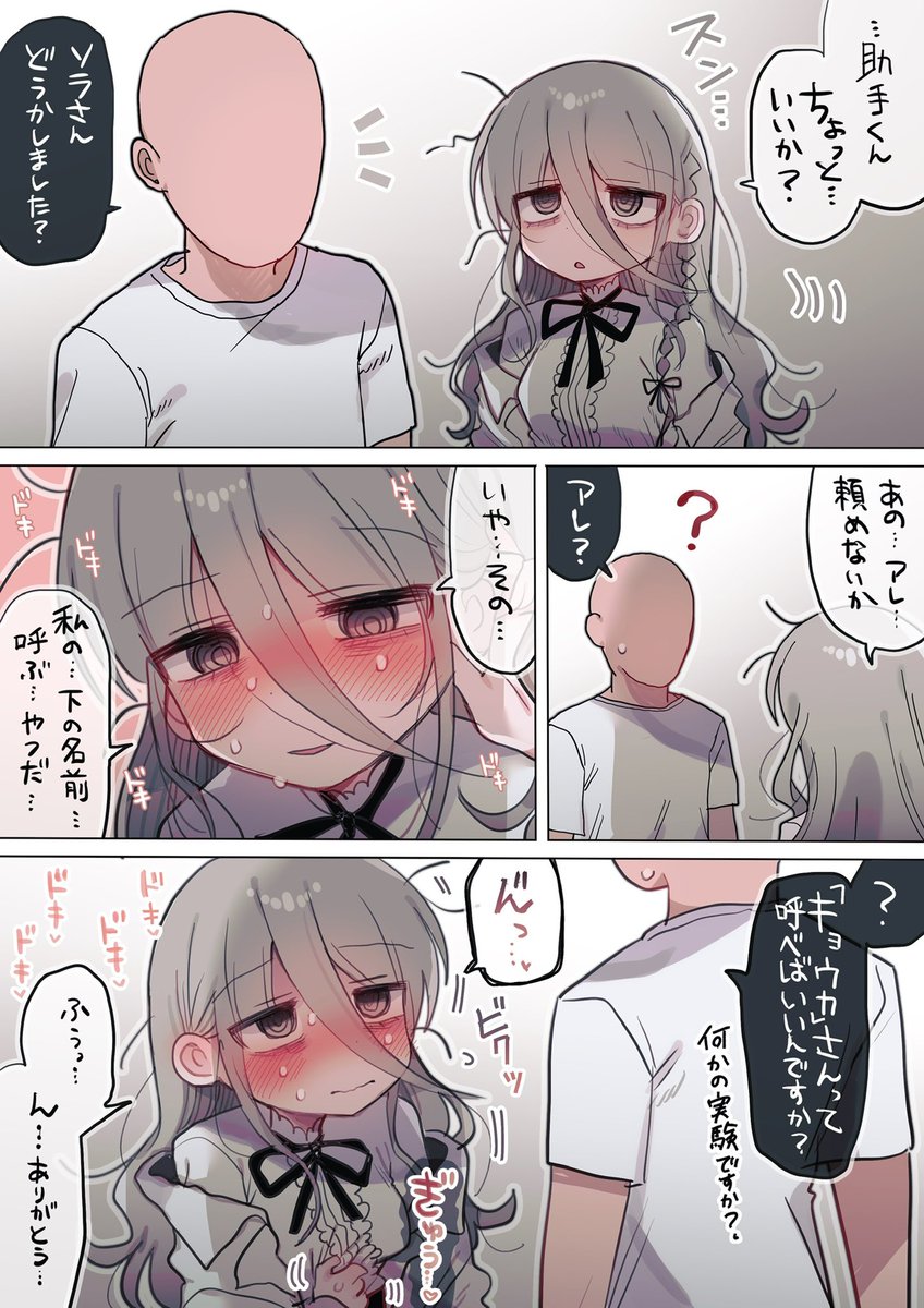 癖になって欲しい 