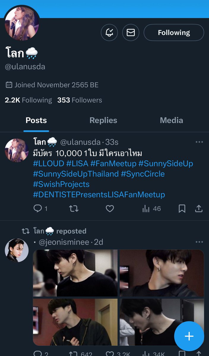 ismusmp's tweet photo. 🚨Scam โกงไปเติมเกม
❌❌❌❌❌❌
#LLOUD #LISA #FanMeetup #SunnySideUp #SunnySideUpThailand #SyncCircle #SwishProjects #DENTISTEPresentsLISAFanMeet https://t.co/6nT1aWOgkE