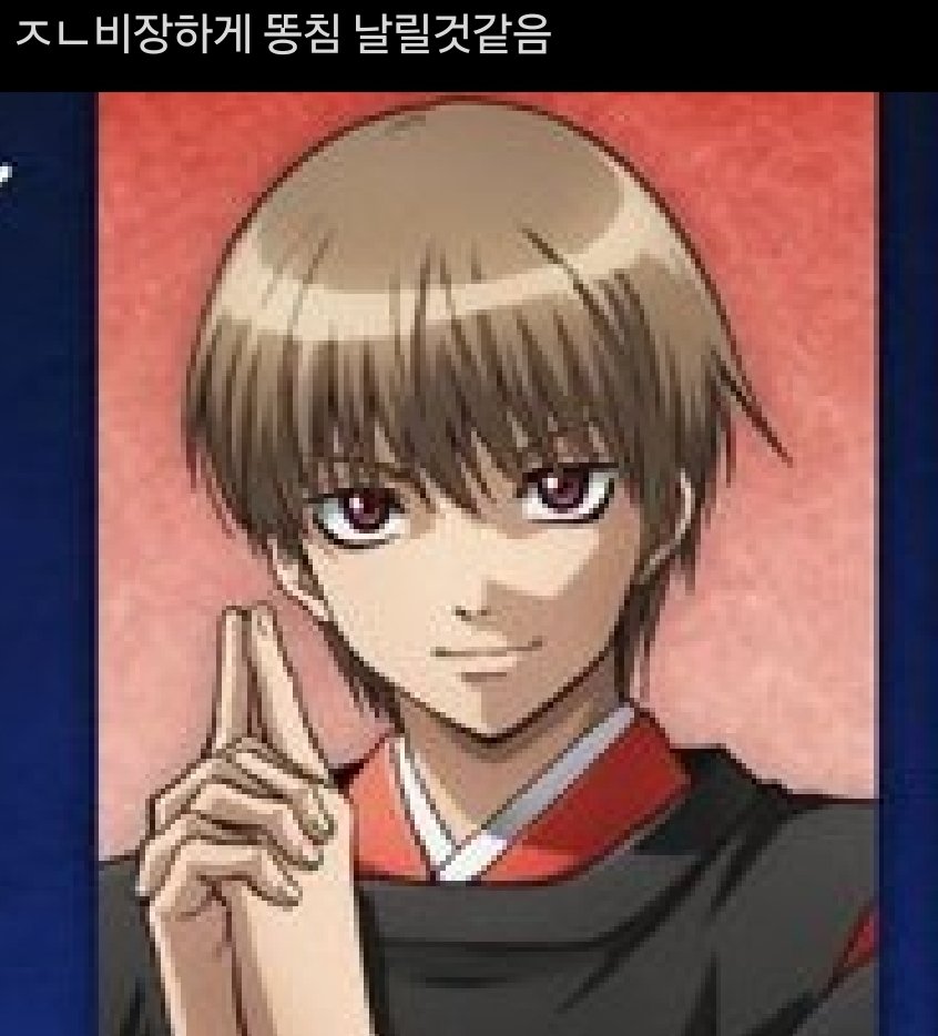 오키타 미역 (@song78z) on Twitter photo 