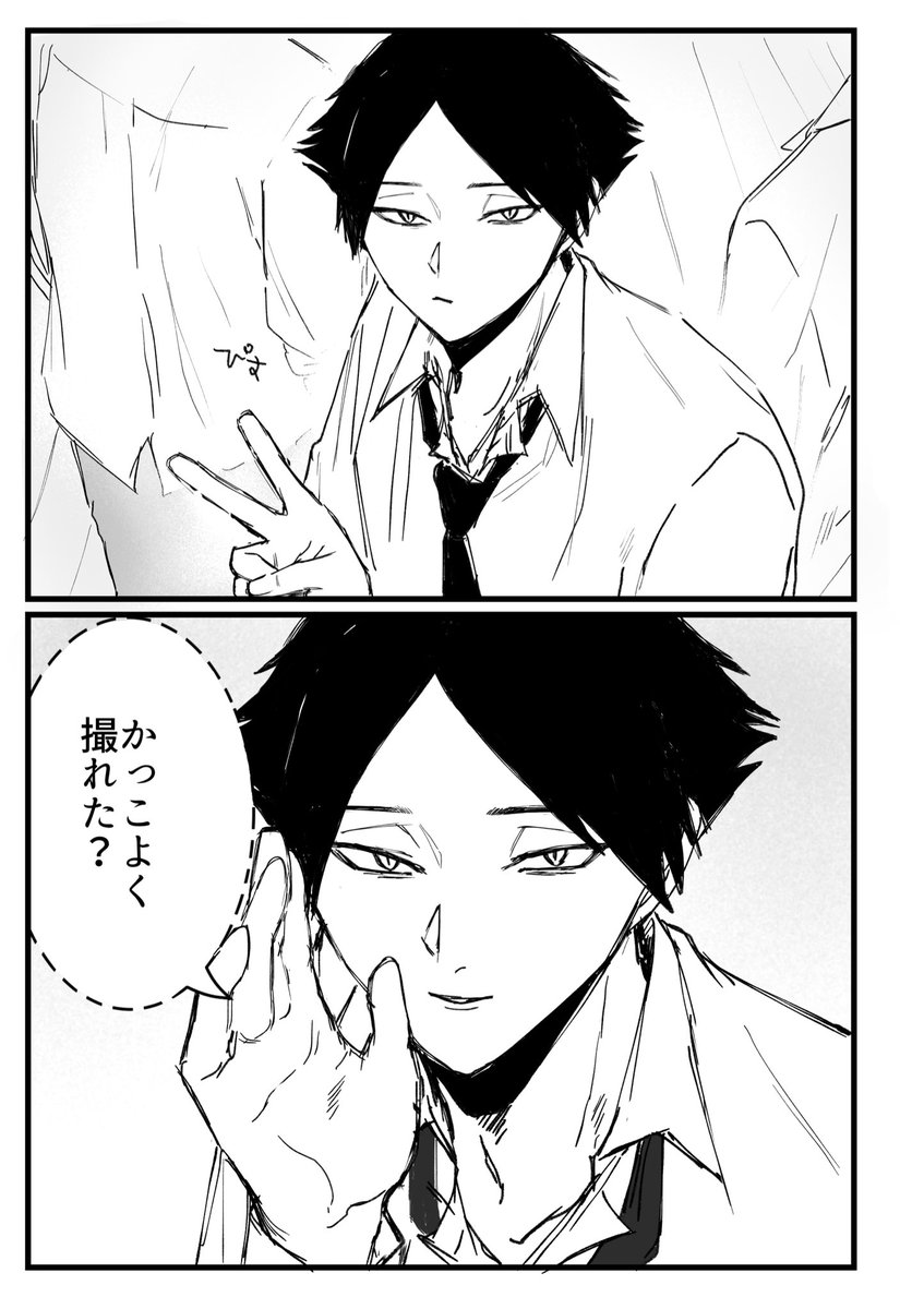 #819プラス スナ
こっそり、ファンサってやつ 