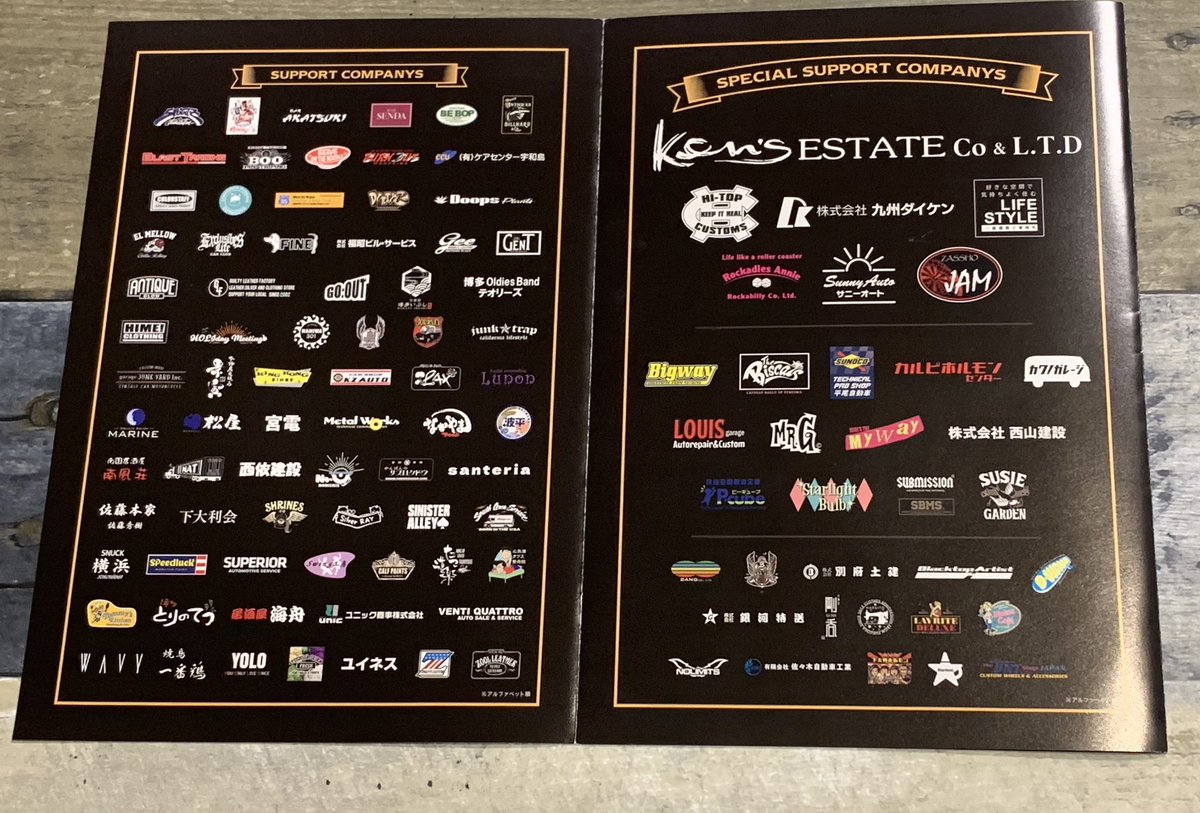 THE  ROCKIN' CRUISIN19th いよいよ！明後日となりました！
皆様どうぞ宜しくお願いいたします！たくさんのご協賛のご協力と温かい応援をいただき、誠にありがとうございます🙇‍♀️