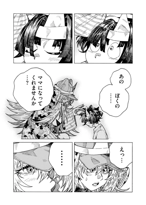 (11/11) 