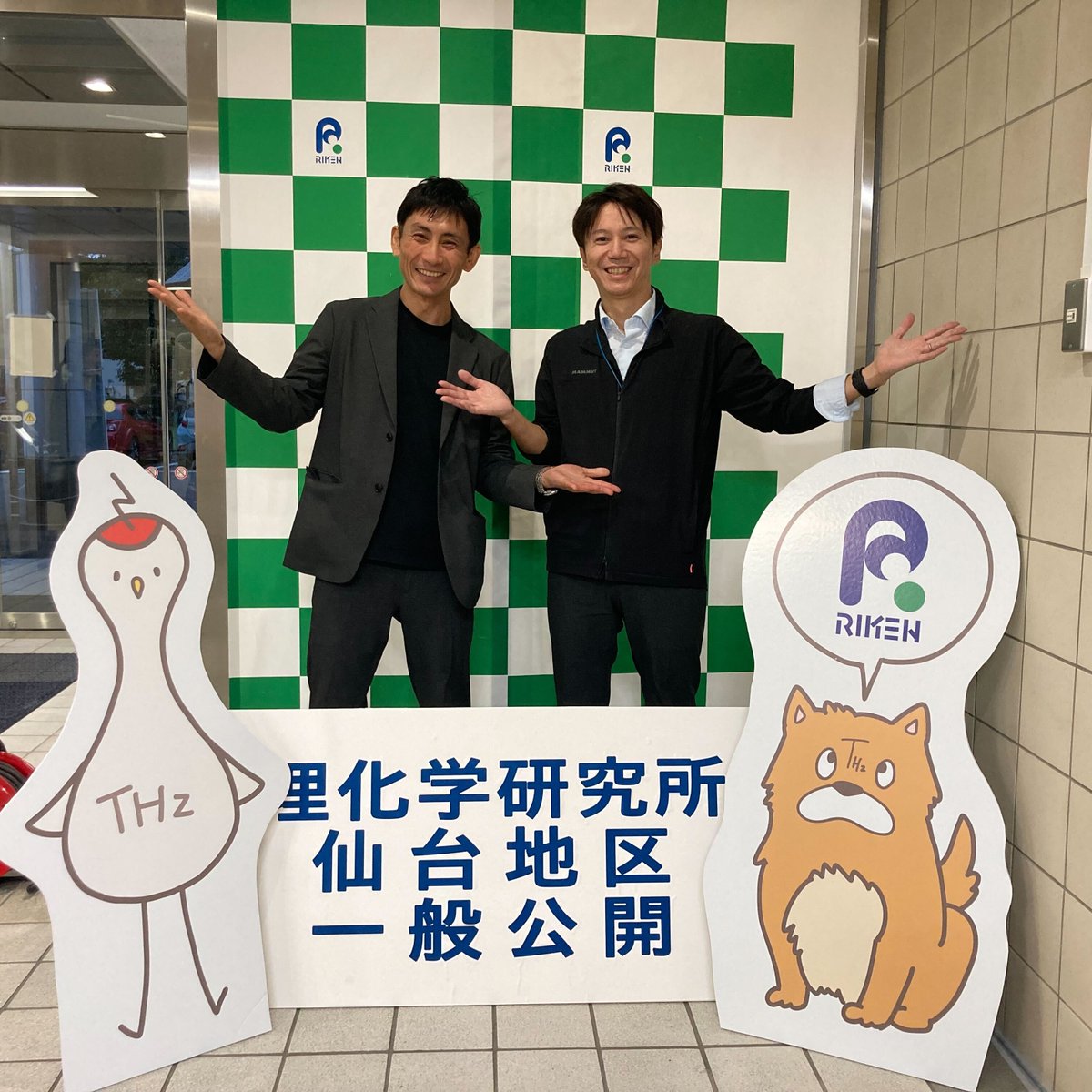 riken_sendai's tweet photo. いよいよ明日は理研仙台地区一般公開です。
ご当選された皆様のご来場をお待ちしております。
会場にはフォトブースもございます。ぜひ写真を撮ってくださいね！
  #理研仙台一般公開 #フォトブース https://t.co/N18E7mNsHi