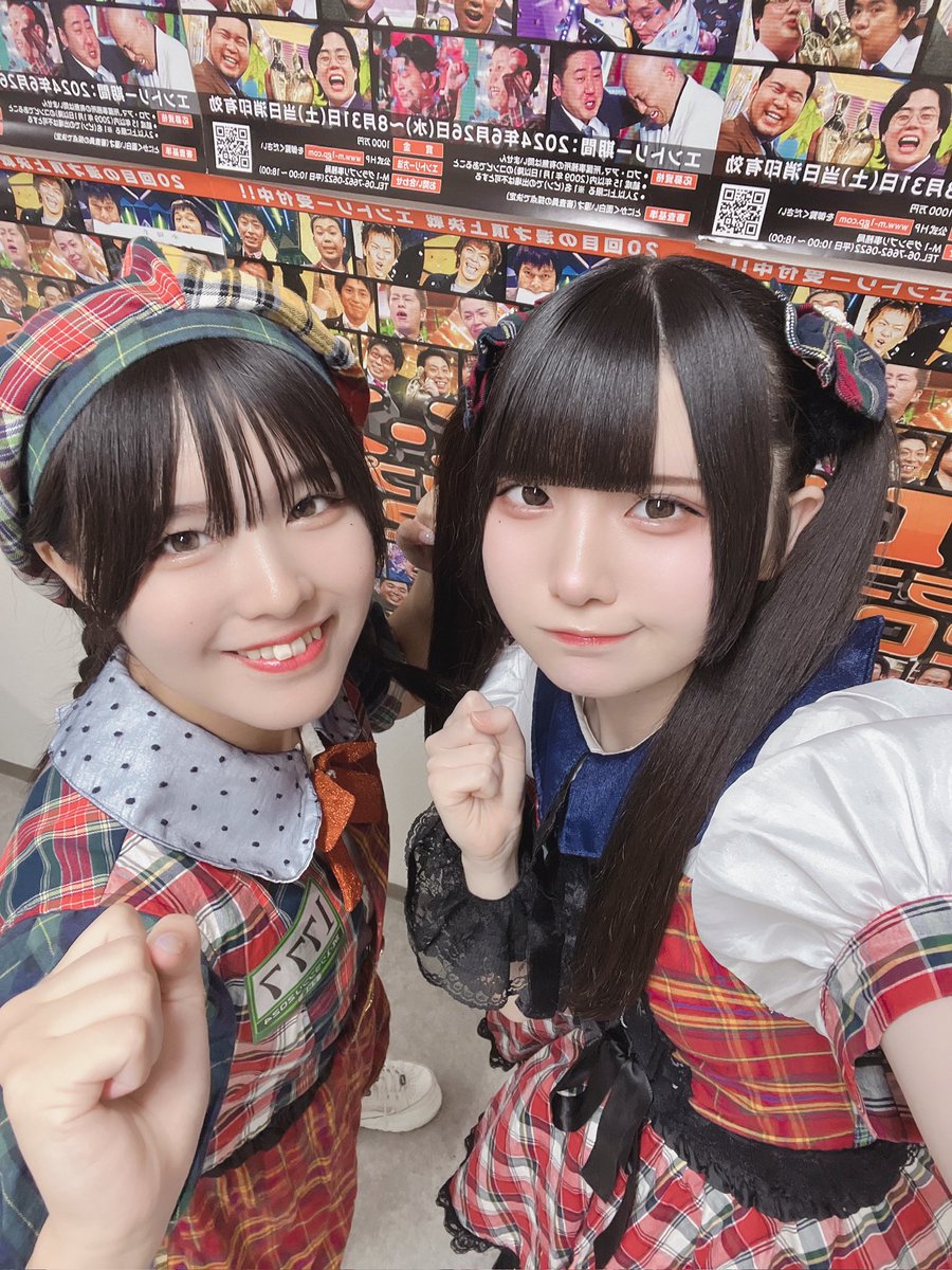 🐙&lt;M-1グランプリ2回戦
ありがとうございました‼️

今年も2回戦敗退という結果に終わってしまいましたが、来年に繋げられるよう精進いたします🔥

たくさんの応援ありがとうございました🤍🧡