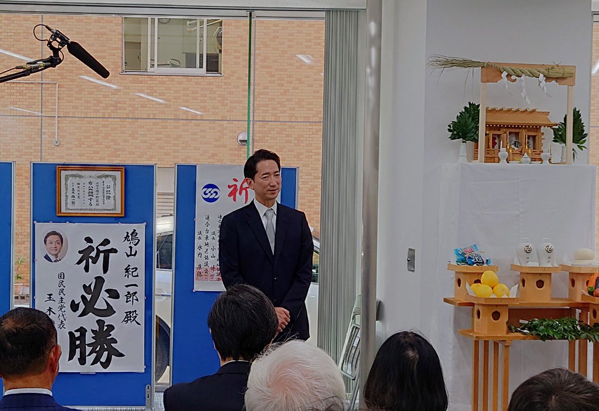 依田翼(文京区議会議員) tweet media