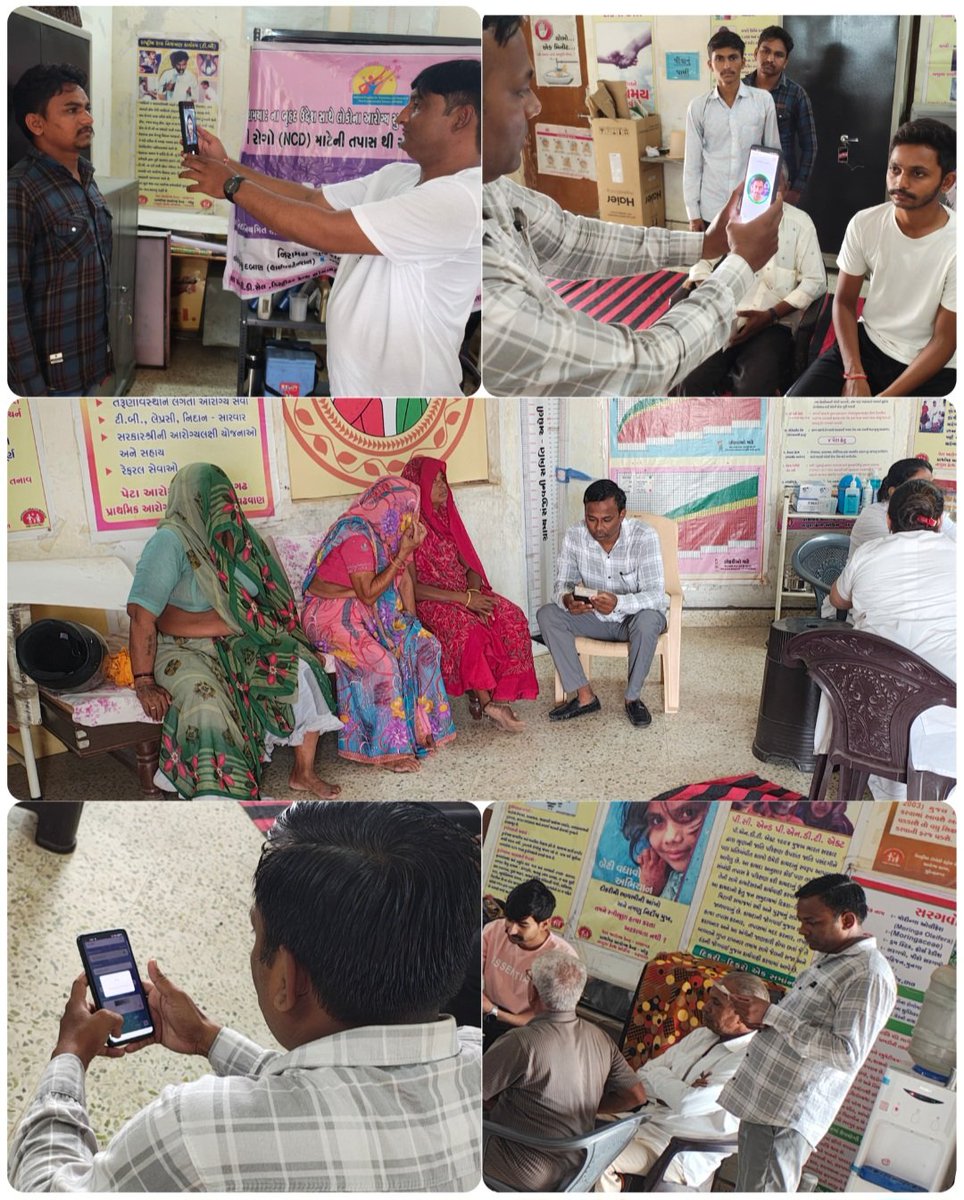 ABHA &amp; PMJAY WORK
આયુષ્માન આરોગ્ય શિબિર
આયુષ્માન આરોગ્ય મંદિર - પ્રાણગઢ
પ્રા. આ. કે.- ખોડુ