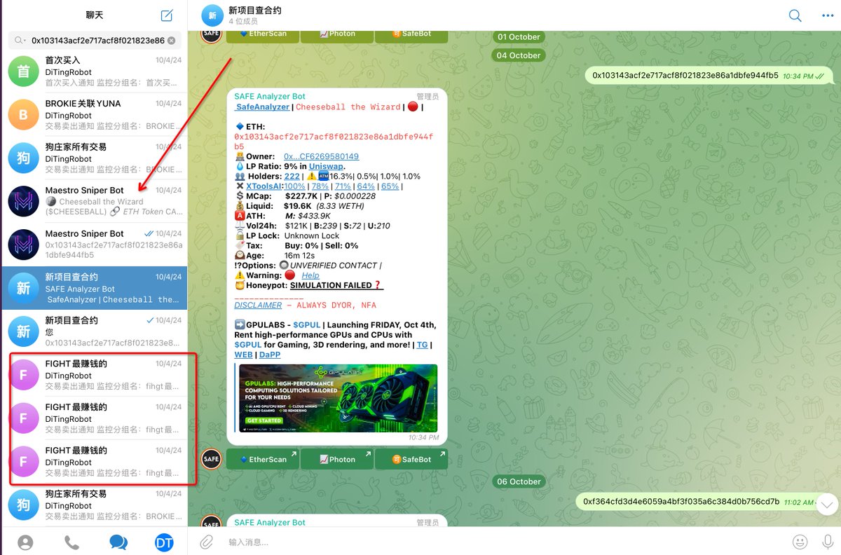 DeBot中文 tweet media