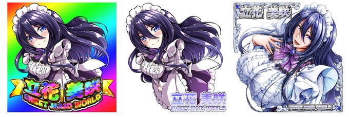 先に出来上がった左側の含め3種類のステッカーを20日の関西コミティアに持っていく予定です既刊など何か購入してくれた場合おまけで、ステッカーのみだと3種セット200円を考えてます 