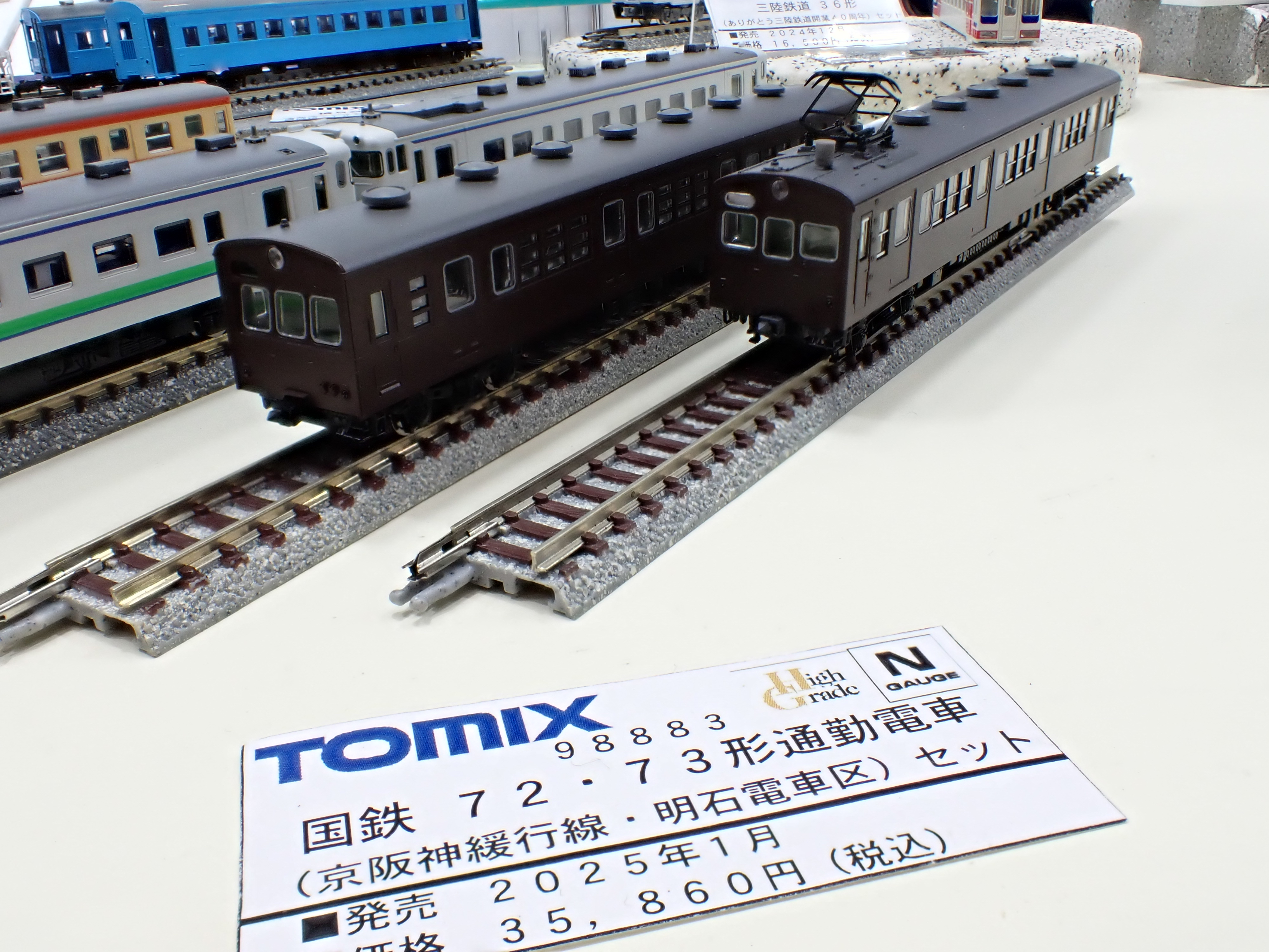【最終値下げ】TOMIX 97905 最終値下げ】TOMIX 97905 最終値下げ】TOMIX 97905
