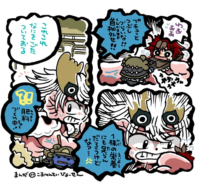 タピオカ吸引師 6 