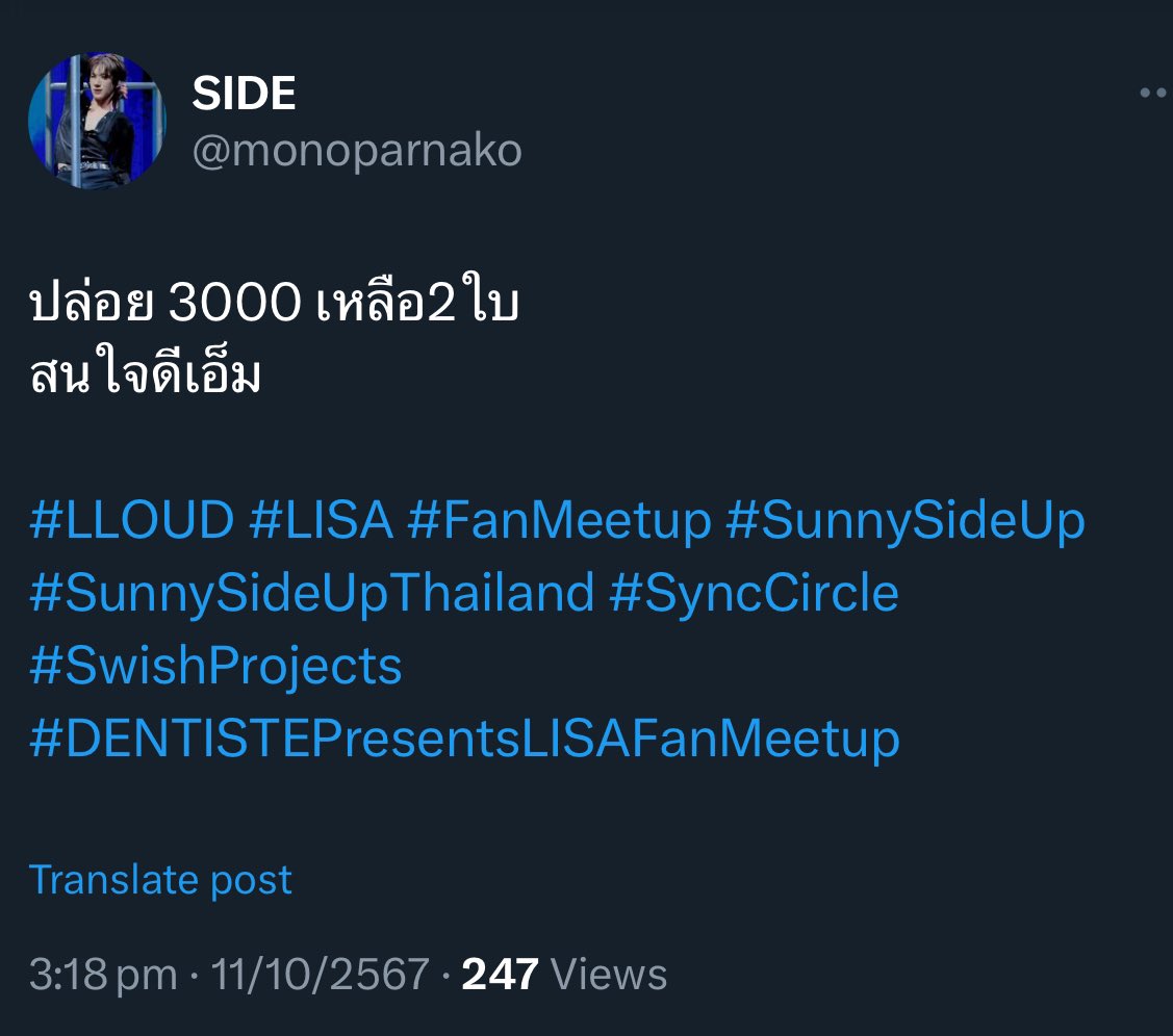 ismusmp's tweet photo. 📛Scam แอคอื่นในเครือ
โดนประจาน รีบมาเลยน้าาาา
หาแดกเอง อีสีส
❌❌❌😭อย่าเชื่อ
#LLOUD #LISA #FanMeetup #SunnySideUp #SunnySideUpThailand #SyncCircle #SwishProjects #DENTISTEPresentsLISAFanMeetup https://t.co/Cp7KB9KpWD