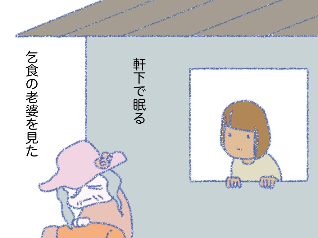 あけぼの夫人 01 
