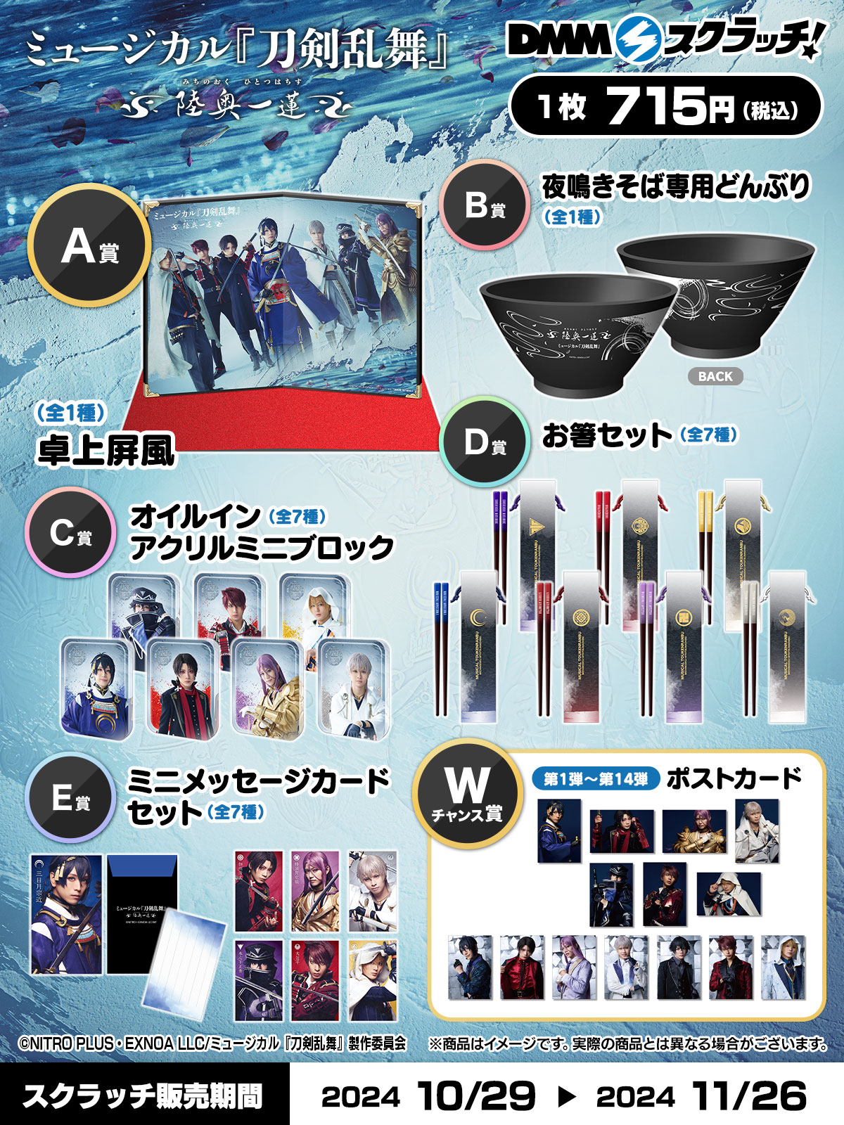 DMMスクラッチ on X: DMMスクラッチ on X: