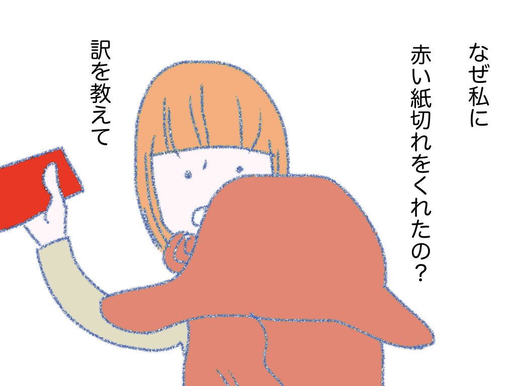 あけぼの夫人 05 