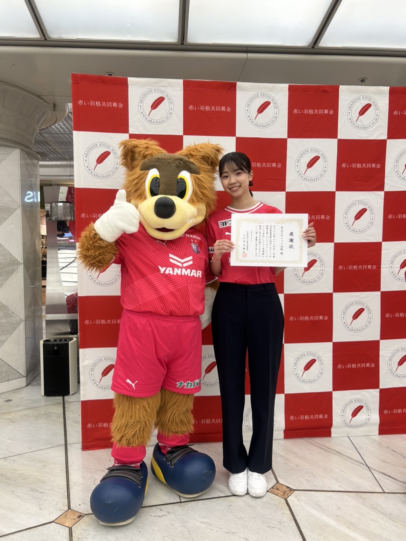 kan_kore_e's tweet photo. 10/1(火)「令和6年度（第78回）赤い羽根共同募金運動」のオープニングセレモニーが、社会福祉法人 大阪府共同募金会の主催で開催され、セレッソ大阪応援ナビゲーターのキャスト様が参加いたしました。 https://t.co/yQaBA0xbzy