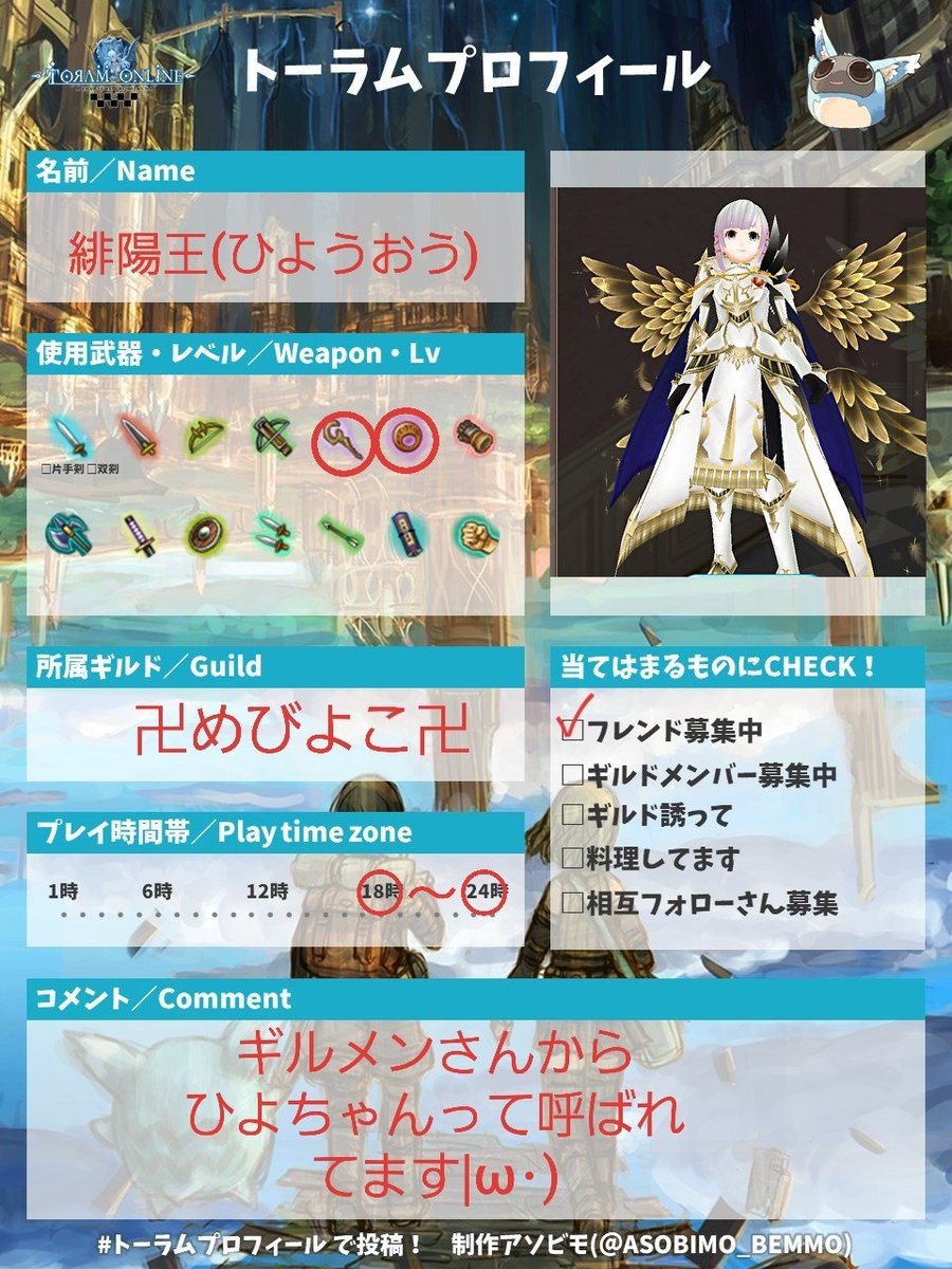 黄昏の銀狼 tweet media