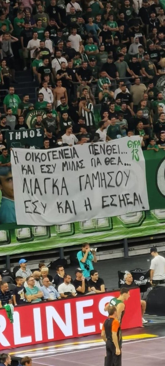 AretiAthanasiu's tweet image. Διαδώστε!