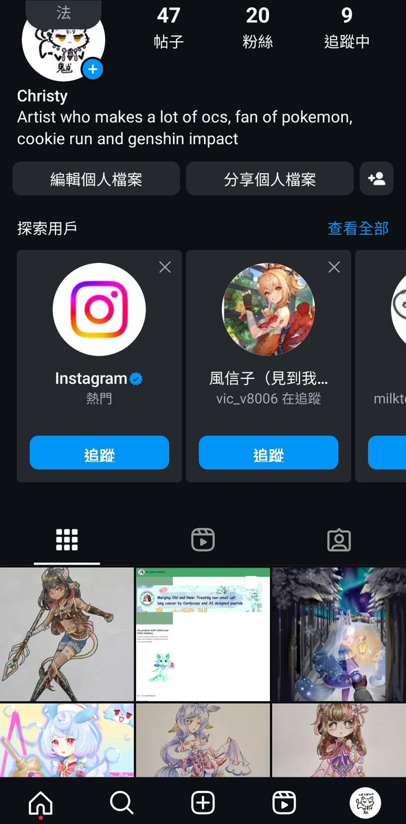 I figured that Twitter is bad for mental health. I've moved on to Instagram now. If you want to see more of my art, please follow my Instagram ❤️