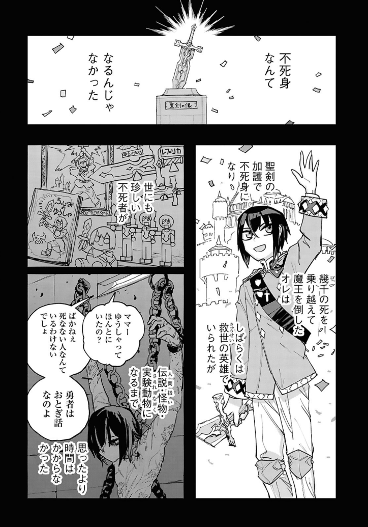 (1/2) 