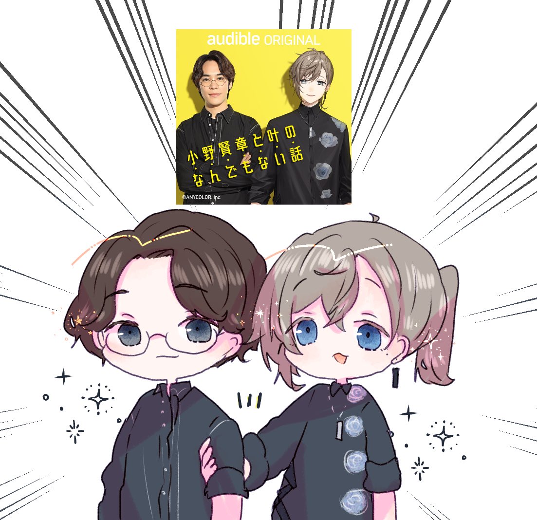 「目が悪すぎてずっとこう見えてる 」|ここｻﾝ❤️‍🔥のイラスト