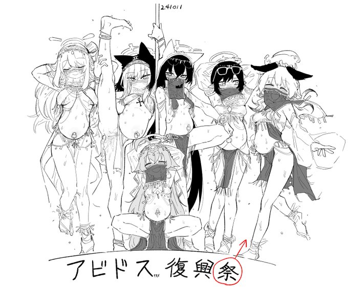 ボテ腹差分
其實本來就有畫只是在猶豫要不要貼
現在覺得算了就貼吧沒差 