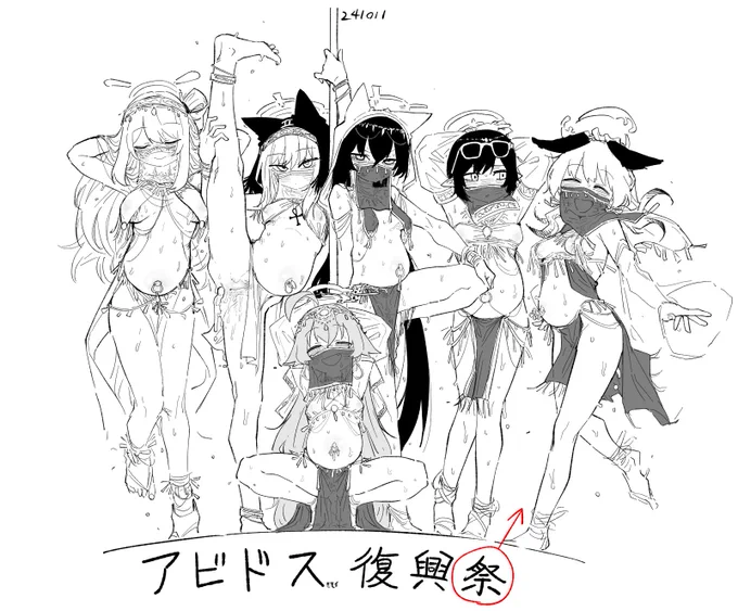 ボテ腹差分
其實本來就有畫只是在猶豫要不要貼
現在覺得算了就貼吧沒差 