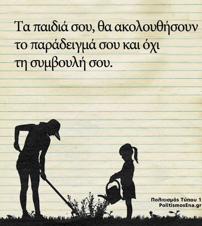Πολιτισμός Τύπου 1 (@politismos1) on Twitter photo 