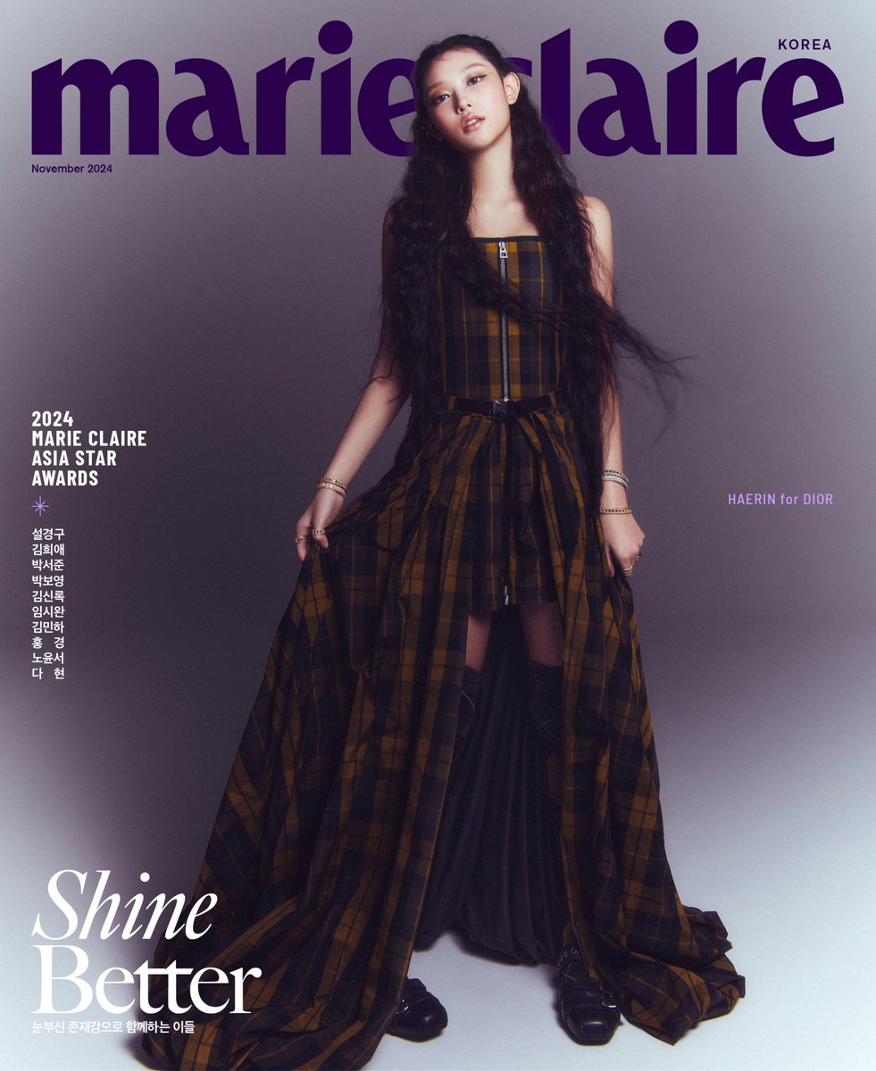 NewJeans_ADOR's tweet photo. HAERIN @ 2024 <Marie Claire Korea> 11월호 Cover 

#광고 @Dior 
#NewJeans #뉴진스 #HAERIN #해린 https://t.co/8FFyedkmlU