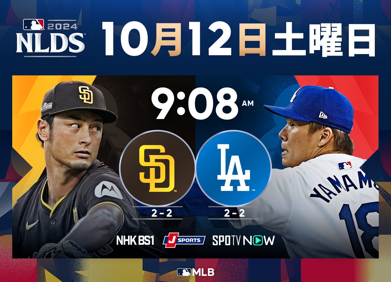topps どぎつい now 山本由伸 ダルビッシュ有 825 ドジャース パドレス